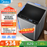 美的（Midea）随心洗 波轮洗衣机全自动 6.5公斤 小型租房用 专利免清洗 MB65V36E 以旧换新 国家补贴 京东自营