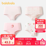 巴拉巴拉女童内裤棉a类儿童三角短裤小童宝宝萌不夹PP四条装209925170013