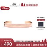丹尼尔惠灵顿（DanielWellington）dw手镯女 蔷薇粉小号开口手镯情侣款 圣诞礼物送女友 DW010