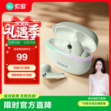 索爱（soaiy）SL35plus蓝牙耳机真无线半入耳式跑步运动音乐耳机蓝牙5.4适用于苹果小米华为oppo 旷野绿