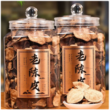 茗杰茶叶 小青柑 正宗生晒陈皮普洱黑茶熟茶柑普茶 送礼礼盒500g