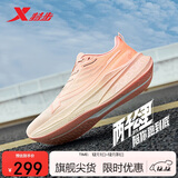 特步【桃跑甜甜】两千公里三代女跑鞋缓震轻便耐磨体测运动鞋跑步鞋