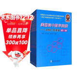 美国高中数学竞赛-AMC10准备（英文版 套装全6卷）