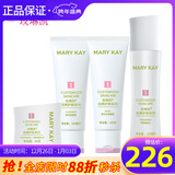 玫琳凯（MARY KAY）正品护肤品经典1号系列套装补水保湿玫琳凯官旗舰网 经典1号4件套