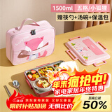 泰福高（TAFUCO）小学生卡通饭盒316L不锈钢五格分隔防烫儿童五格餐盘带餐具T5325