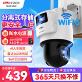 HIKVISION海康威视无线双摄像头室外WiFi云台360度无死角全彩夜视800万AI手机远程防水双向语音球机3Q144