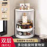 卫生间墙角收纳柜三角旋转厨房壁挂防水转角柜置物柜浴室储物柜子 象牙白二层 1个