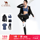 骆驼（CAMEL）瑜伽套装女健身运动服五件套A7S1UL8135氧气蓝XXL