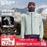 探路者(TOREAD)单层冲锋衣外套户外徒步通勤防风雨登山服 青灰绿男 XL