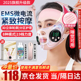 初先v脸提拉紧致面雕日夜睡眠美容仪下颌套双效面部绷带头套面罩双下巴法令纹下颚线脸部提升神器 微电流款【EMS微电流+3D立体轮廓+分区护理】