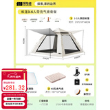 探险者（TAN XIAN ZHE）帐篷户外露营防雨过夜3人-4人速开便捷天幕二合一黑胶防晒帐篷 帐篷3-5人带充气垫套餐