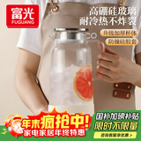 富光玻璃凉水壶耐高温耐热防爆玻璃凉水杯冷水壶高硼硅玻璃水壶1800ml