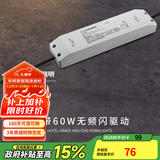 西顿（CDN）led灯带低压线型灯裸条24v客厅吊顶灯槽120株灯带氛围灯防水灯带 60W驱动