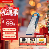 闪迪（SanDisk）128GB U盘 CZ73 时尚蓝色 安全加密 数据恢复 学习电脑办公投标 小巧便携 车载 大容量金属优盘