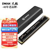 天鹅SWAN 24孔复音演奏口琴C调（音位标注）黑色