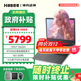 神舟【50系爆款新品】战神S8/T8pro/S9 旗舰AIPC 酷睿i7/i9H 满性能RTX5060/5070电竞游戏笔记本电脑 【政府补贴】S8 丨i7/5060/16+1T 高刷新电竞屏