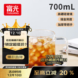 富光高硼硅玻璃杯花茶杯子单层果汁杯牛奶杯带把带刻度水杯男女700ml