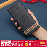 马莎兰缇（MashaLanti）长款男士钱包超薄钱夹大容量手拿包卡包实用生日礼物送男友老公