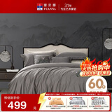 富安娜床上四件套纯棉60支长绒棉贡缎刺绣全棉套件1.5米床(203*229cm)