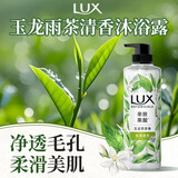 力士（LUX）植萃精油香氛沐浴露玉龙雨茶香550g持久留香柔嫩光滑