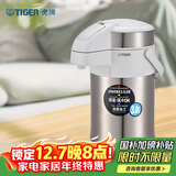 虎牌（TIGER）不锈钢保温壶气压式热水瓶MAA-A30C-XW珍珠白3升