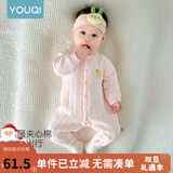 优奇婴儿衣服新生儿保暖三层夹棉连体衣春秋冬季哈衣爬服男女宝宝睡衣 秋冬【萌小熊】浅粉 80cm