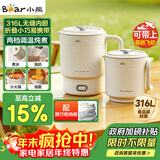 小熊（Bear）便携式烧水壶 折叠烧水杯316L不锈钢电热水壶 旅行出差 0.6L小容量迷你一体无缝内胆 ZDH-D06P1