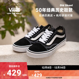 万斯范斯官方 经典款Old Skool黑色复古街头男女鞋板鞋低帮 黑色 36