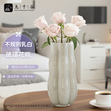 九千谷新中式玻璃花瓶摆件客厅轻奢高级感复古乳白色不规则水培容器1791