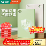 双枪树脂菜板抗菌切菜砧板家用双面生熟分切案板36*24*1.3cm