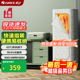 格力（GREE）【速装+易收纳】干衣机烘干机家用烘衣服可折叠小型便携烘衣衣柜内衣婴儿衣物消毒杀菌X609A