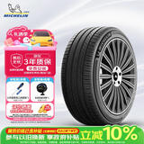 米其林（MICHELIN）汽车轮胎 235/55R17 103W 浩悦五代 Primacy 5 适配途观/Q3/奔驰