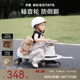 贝易典藏扭扭车 1-6岁宝宝摇摇车大人可坐宝宝礼物声光音乐款 卡其色