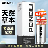 倍爱力情趣用品延时喷雾 延时持久喷剂避孕套伴侣 经典白金版15ml