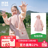 Kocotreekk树儿童雨衣宝宝男童女小学生小童雨披幼儿园雨具分体斗篷式