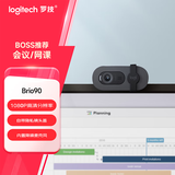 罗技（Logitech）Brio 90 全高清摄像头 视频会议网课摄像头 视频通话 电脑笔记本摄像头 带麦克风 石墨黑