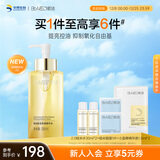 肌活糙米水300ml2.0爽肤水精华补水保湿控油护肤品化妆品圣诞礼物