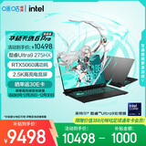 华硕天选6 Pro 酷睿版 国家补贴20%Ultra 9 16英寸游戏本笔记本电脑(U9-275HX 16G 1T RTX5060 2.5K)灰