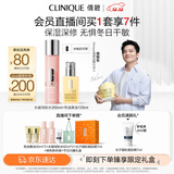 倩碧[樊振东推荐]保湿修护水乳套装(干皮黄油+粉水)补水护肤品生日礼