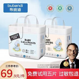 布班迪倾芯柔拉拉裤婴儿超薄干爽全包男女透气尿不湿宝宝 拉拉裤XL68片(16-20斤)