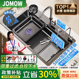 JOMOW5.0加厚厨房水槽大单槽304不锈钢洗菜盆一体盆压纹集渣盆 顶配80*45【5.0厚隔渣双重过滤】