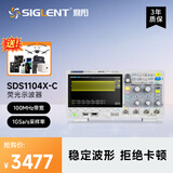 鼎阳（SIGLENT）SDS1104X-C 数字示波器 100MHz带宽 4通道 1G采样