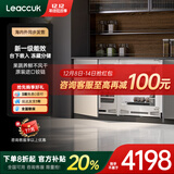 领厨台下嵌入式卧式小冰箱一级能效对开门内置内嵌矮岛台电冰箱家用底部散热超薄橱柜一体隐藏式小户型 【热销组合装L3+L5】820mm高