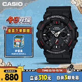 卡西欧（CASIO）手表男士G-SHOCK运动学生电子青少年日韩表圣诞礼物GA-120-1A