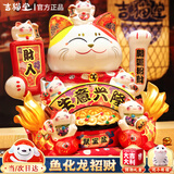 吉猫堂招财猫摆件开业大号自动摇手店铺前台家居客厅装饰发财猫送礼礼品 32CM高【龙鱼招财X生意兴隆】摇手猫 【礼盒+坐垫+围脖】电池插电两用