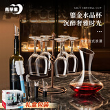 青苹果红酒杯礼盒装350ml六只+醒酒器+开瓶器+杯架高脚杯圣诞新年礼物