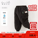 戴维贝拉（DAVE＆BELLA）男童羽绒裤儿童裤子小童长裤男宝宝休闲裤幼儿工装裤秋冬新款童裤 黑色【现货】 110 cm（建议身高100-110cm）