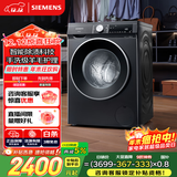 西门子（SIEMENS）iQ300 10公斤大容量 全自动滚筒洗衣机 智能除渍 变频节能 强力防过敏 专业除菌除螨洗  U20W