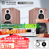 天逸（Winner）AD-86D合并式HIFI解码功放机发烧级立体声高保真HIFI组合蓝牙功放机 套餐1：搭配童笛C8