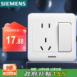 西门子（SIEMENS）开关插座 10A五孔带开关插座 暗装面板 远景雅白色5UB82243NC01